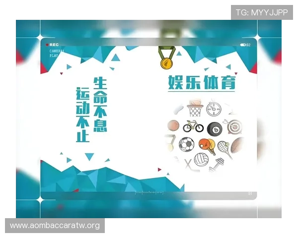 深入了解K8体育视讯的多元化直播内容，满足不同用户的体育娱乐需求