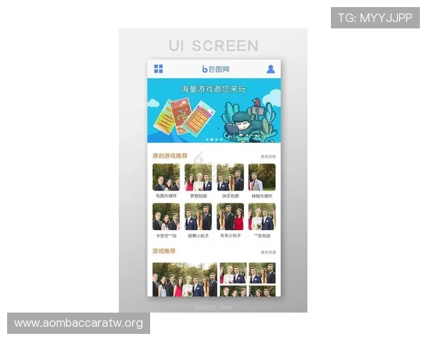 爱游戏真人网址真人游戏网址排行榜2026年最受欢迎的真人娱乐平台推荐助你轻松找到优质真人游戏网址