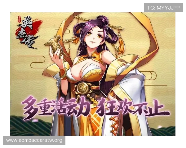 ob真人官网官方平台全面介绍,提供最新游戏资讯与活动优惠信息 ob真人官网官方平台全面介绍,提供最新游戏资讯与活动优惠信息