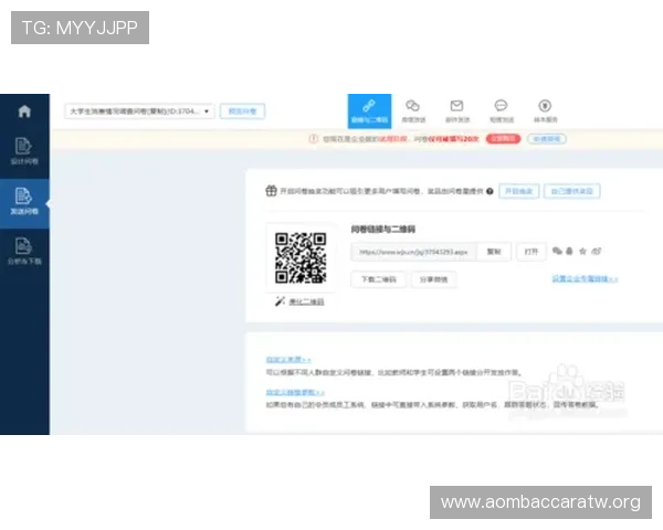 最新AG真人二维码生成方法及实用技巧，助你轻松获取丰富游戏资源
