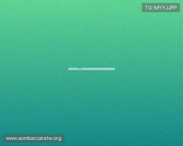 最新视讯棋牌app下载安装流程详解让你快速体验高品质在线对战