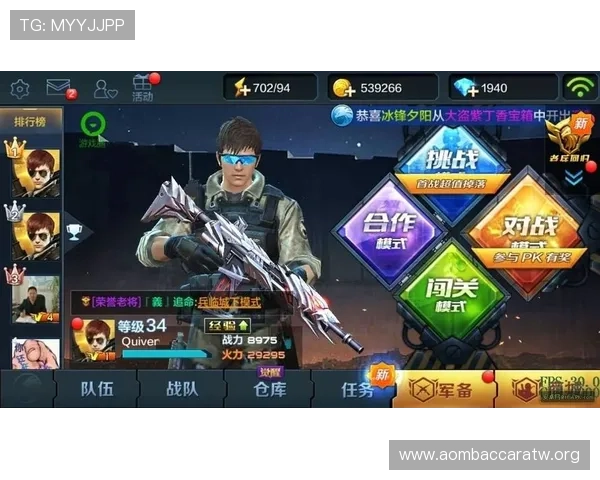 真人登录官方版支持多设备同步登录，随时随地享受高品质的游戏娱乐体验