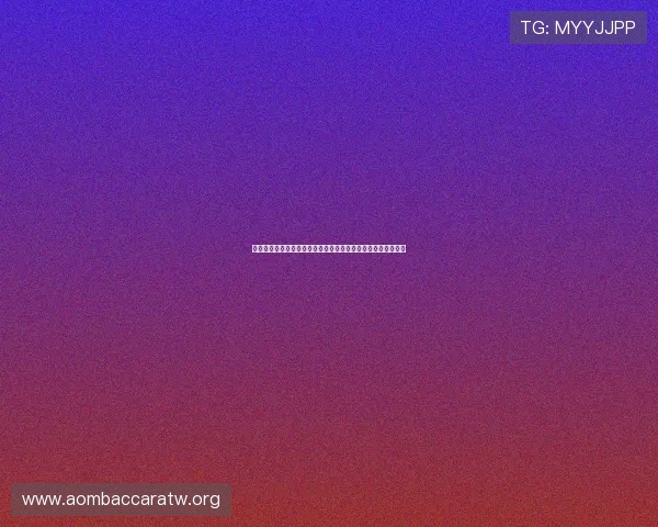 经典百家乐平台安全可靠，提供多样化游戏体验与优质客户服务