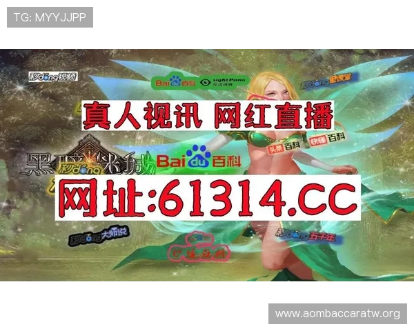 DG视讯官网手机端登录与操作指南让玩家随时随地畅享精彩游戏体验 DG视讯官网手机端登录与操作指南让玩家随时随地畅享精彩游戏体验