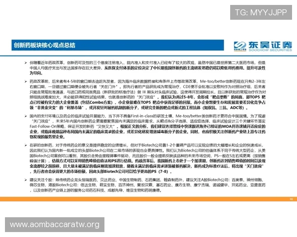 PA体育真人平台安全保障措施全面解析确保玩家资金与个人信息安全的最佳实践 PA体育真人平台安全保障措施全面解析确保玩家资金与个人信息安全的最佳实践