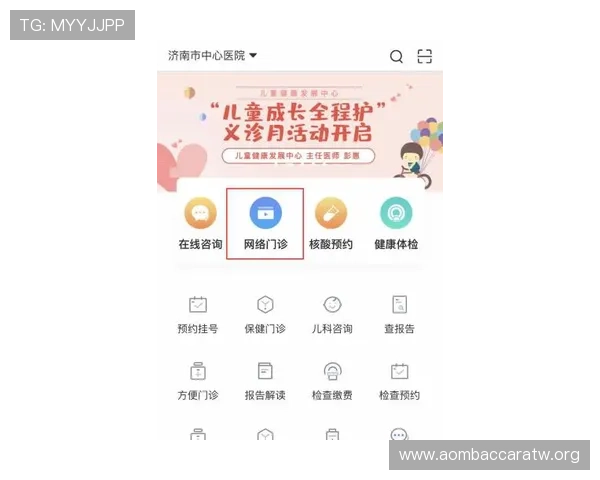 极速百家乐app注册步骤全攻略让你轻松成为线上百家乐高手