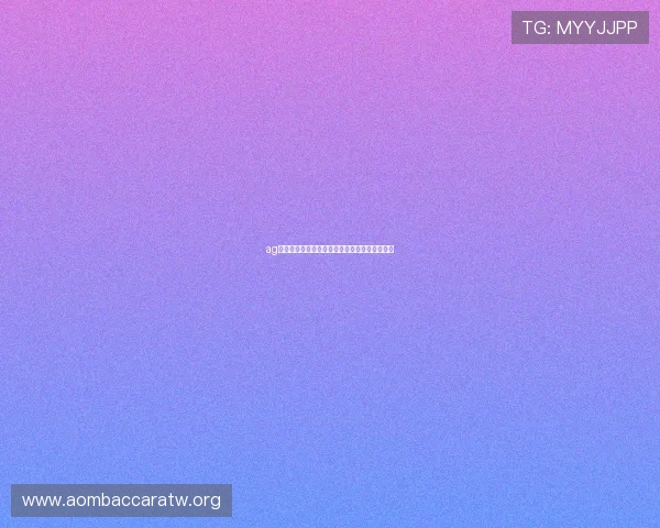ag九游官网用户注册流程详解及常见问题解决方案