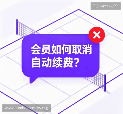 用户FAQ
